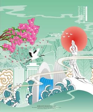 珠海城市纪念册设计案例欣赏 - 艺点创意商城
