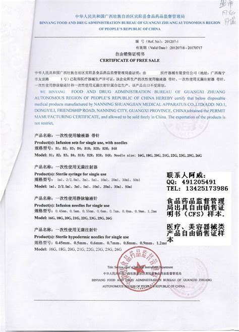 在广州出哪办理国际健康检查证明书-广州在哪里可以办理《国际 ...
