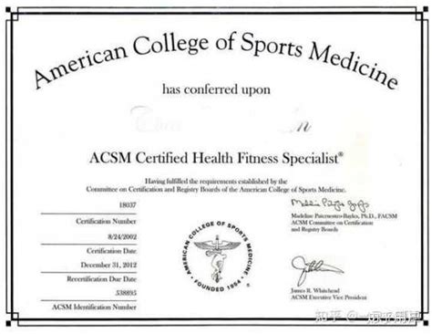 健身国际四大私人教练认证ACE 、NSCA 、ACSM 、NASM区别是什么？ - 知乎