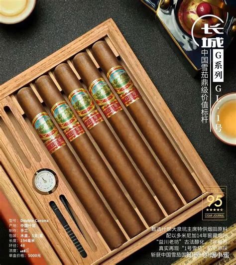 香港pcc灰茄进货。（手机上图，图片质量真差） - 雪茄交流 - 烟悦网论坛