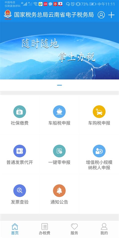 上海市开办企业“一窗通”网上服务平台填报开办企业信息指南_95商服网