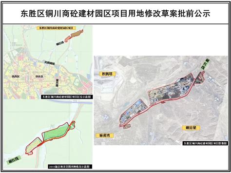 陕西铜川:生态治理铺就绿色小康路 - 西部网（陕西新闻网）