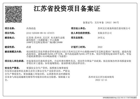 深圳市靖邦电子有限公司 - 风险信息查询 - 法院立案信息查询 - 爱企查
