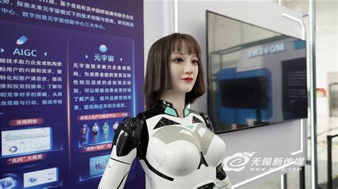 无锡：多方布局抢滩“人形机器人赛道”，智能应用前景广阔 | 江苏网信网