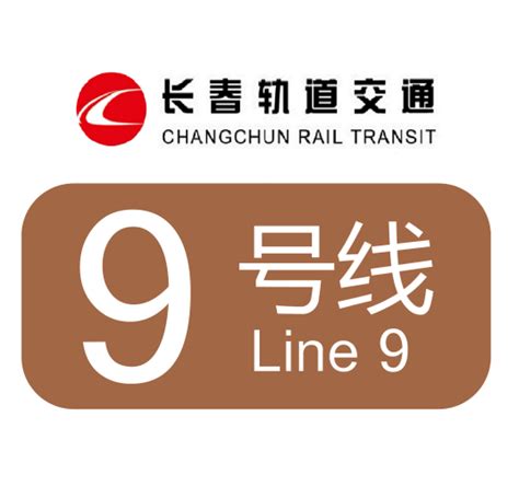 长春地铁规划_长春地铁规划图_长春地铁规划线路图