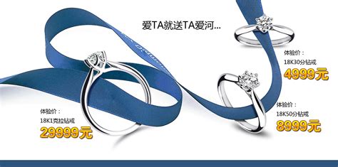珠宝类目|网页|运营设计|zhangxue0913 - 原创作品 - 站酷 (ZCOOL)
