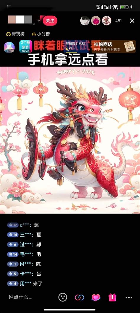姓氏头像非主流安