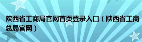 江西宜春：线上招聘缓解企业用工难题-人民图片网