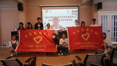 新青年素质网–共青团西南交通大学委员会