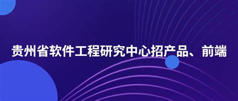 贵阳贵安与华为技术有限公司签约 共同打造 数字经济创新中心__财经头条