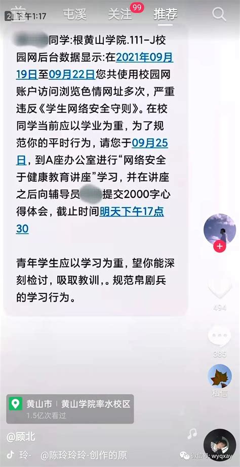 pixiv黄色图片