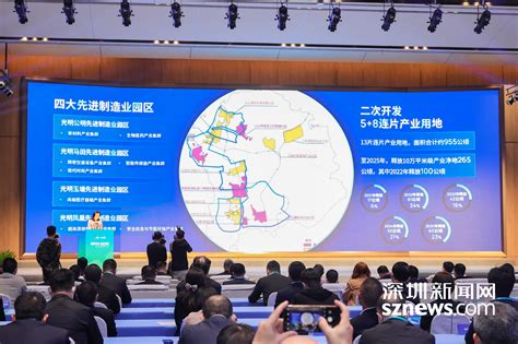 2021光明招商大会召开 42个重大项目签约 投资总额超900亿元_深圳新闻网