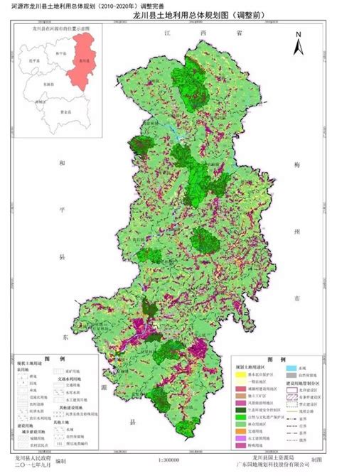 龙川县土地利用总体规划(2010-2020年) 调整完善成果出炉-河源搜狐焦点