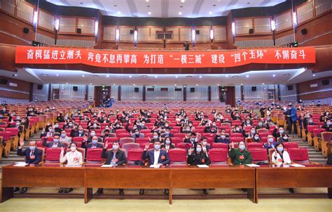 玉环市政协新一届领导班子选举产生 林成辉当选市政协主席