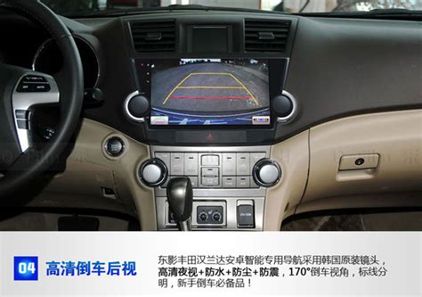 广汽丰田新款C-HR双擎版 中控车机展示_凤凰网视频_凤凰网