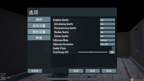 全面吃鸡模拟器怎么设置中文 汉化界面一览_游戏新闻_海峡网