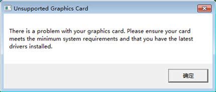 epic显卡不支持怎么办 Unsupported Graphics Card解决方法 - 找游戏手游网