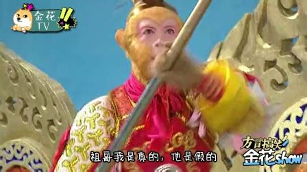 西游记四川话搞笑配音视频_西游记搞笑视频全集 - 随意云