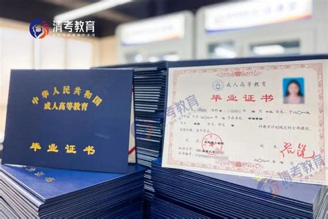 上海提升学历的正规机构_奥鹏教育