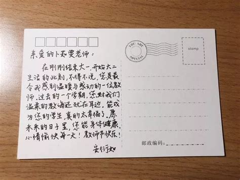 写明信片格式,写贺卡_大山谷图库