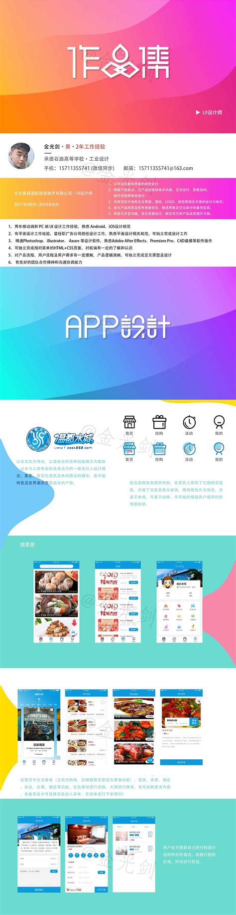 微信案例-微信小程序-重庆酒水商贸商城-致力于全行业软件开发服务(app、小程序、平台)-大刘信息