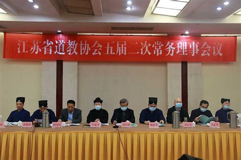 江苏省民政厅召开主题教育领导小组会议 推动主题教育走向深入取得实效-公益时报网