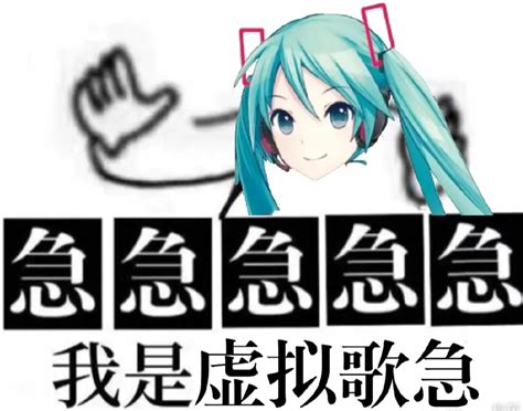 猹表情包图片