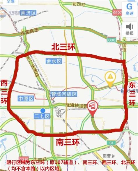 2月6日起，郑州市区恢复机动车尾号限行管理措施凤凰网河南_凤凰网