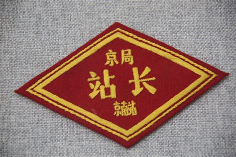 袖章设计图片_袖章设计素材_红动中国