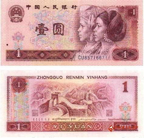 第一套人民币五万元新华门纸币行情_流通