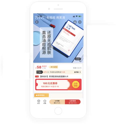 熊猫省钱-社交电商导购平台|熊猫省钱APP官方下载网站