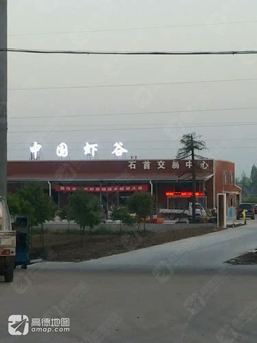 中国虾谷石首交易中心电话,地址