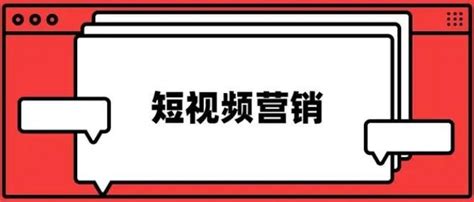 企业怎么做短视频运营？想要获客变现，你需要抓住这3个方面！ | 赵阳SEM博客