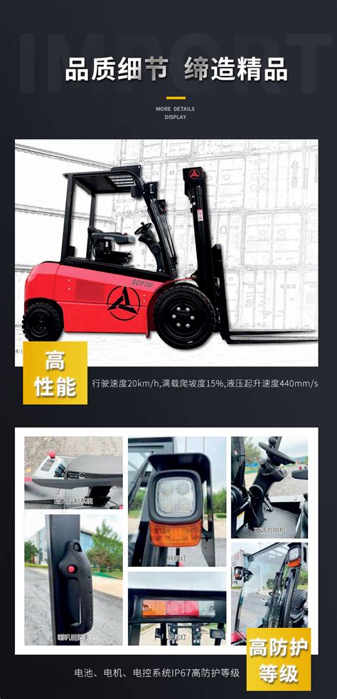 电动叉车-产品中心 - 江苏容巧机械设备有限公司