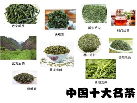 中国十大名茶最新排名 - 神奇评测