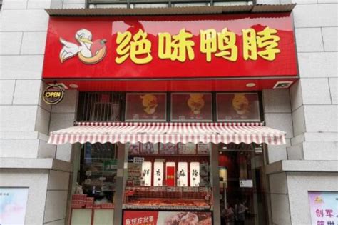 盘点十大熟食店品牌，廖记棒棒鸡上榜，第九成立的最早_排行榜123网