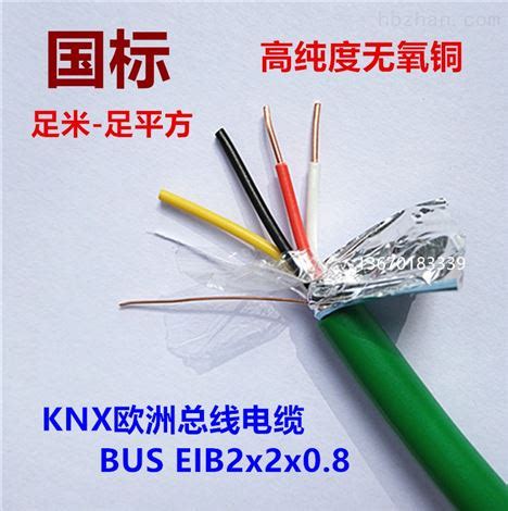 KNX线-KNX线 2*2*0.8knx总线电缆-廊坊恒讯电缆有限公司
