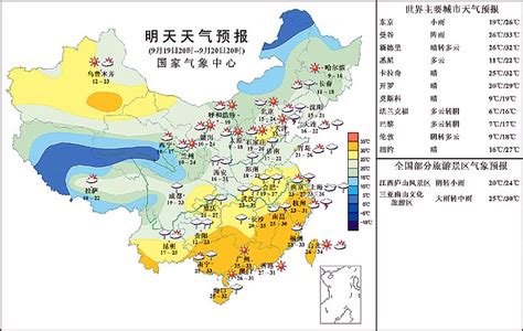 中国气象局--国家气候中心