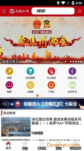 深圳红河通电子科技有限公司_阿里巴巴旺铺