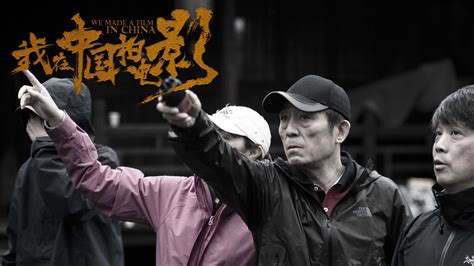 纪录片《张艺谋和他的“影”》定档10月5日 海报预告双发揭秘真实影人匠心-大河新闻