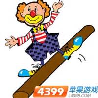 疯狂猜成语一个小丑站在木头上是什么成语_漫城网www.acgwow.com
