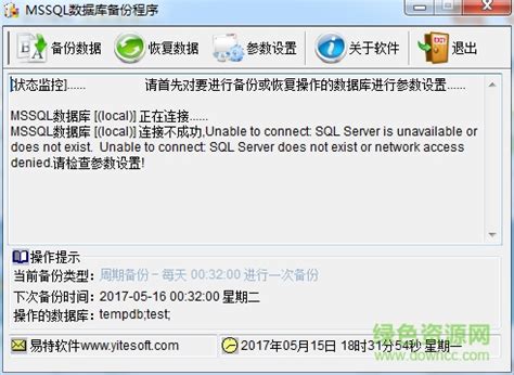 erwin7.3 汉化包-erwin7.3中文版下载附注册码+安装教程图解使用教程 ...