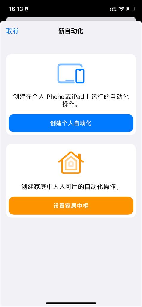 苹果也能模拟门禁卡？只要你的iPhone支持NFC，教你一招实现_功能_交通卡_手机