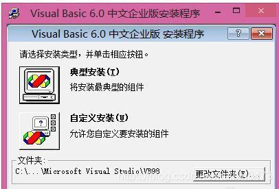 vc6.0win10完整版下载-vc++6.0 win10下载中英文版-附安装教程-当易网