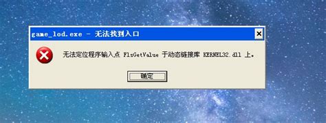 kernel32.dll官方下载-kernel32.dll修复工具免费下载-华军软件园