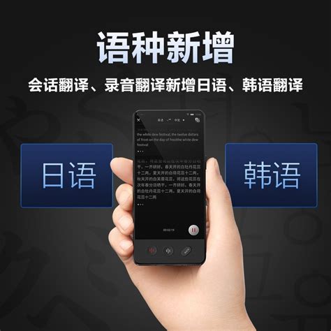 AI智能录音笔 VTR5260 ，录音与转译品质再次升级！-深圳市京华数码科技有限公司