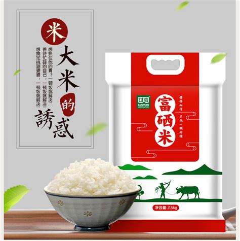 尊龙宴 有机大米 五常稻花香5kg 2022新米 工厂直销 黑龙江大米-阿里巴巴
