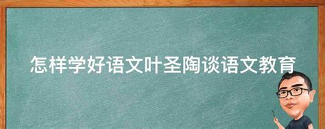 初中语文阅读理解答题模板小学三段式公式法知识大全七八九年级中考基础知识视频讲解课外组合阅读专项训练书拓展解题满分技巧方法