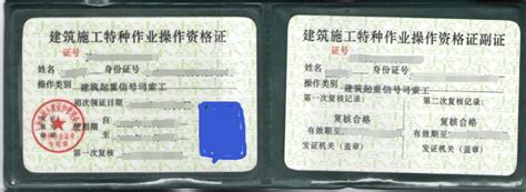 2018年甘肃甘南建筑起重机械司机T塔吊司机证书报名时间_资格考试培训_第一枪