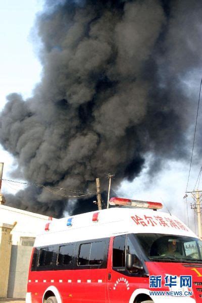 哈尔滨一家润滑油企业爆炸并引发火灾-当宁消防网